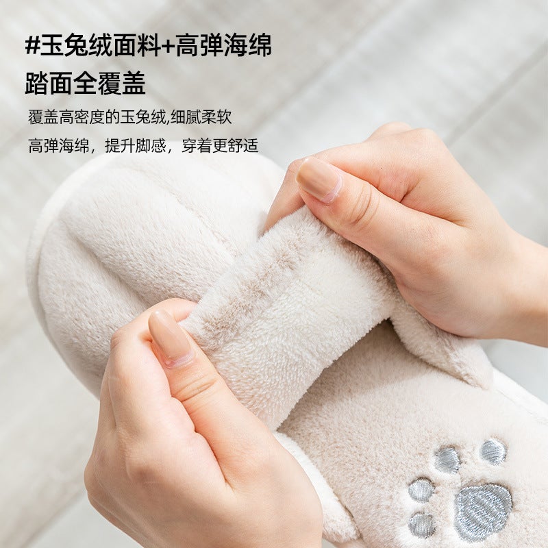 Plush Cotton Slippers Cute Women'S Winter Cartoon Cat Claw Couple Home Non-Slip Warm Home Moon Indoor Men'S Cotton Shoes - Image 5